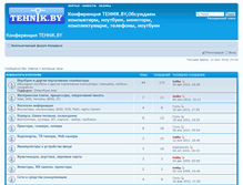 Tablet Screenshot of forum.tehnik.by